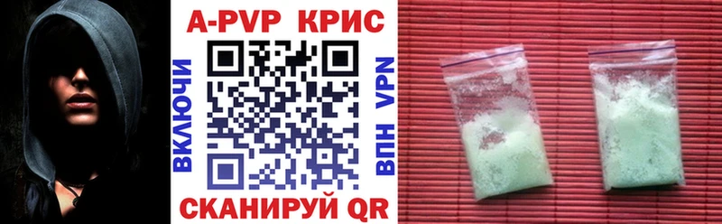 Сколько стоит Данилов ГАШИШ  Cocaine  АМФ  МЕФ  Alpha PVP 
