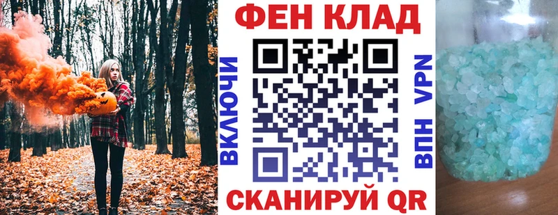 кракен ТОР  Данилов  Амфетамин 97% 