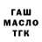Конопля тримм Marcus D'Lucas