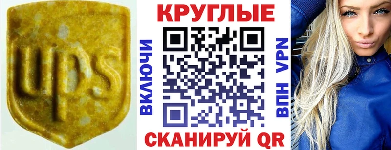 ЭКСТАЗИ 280мг  купить наркоту  Данилов 