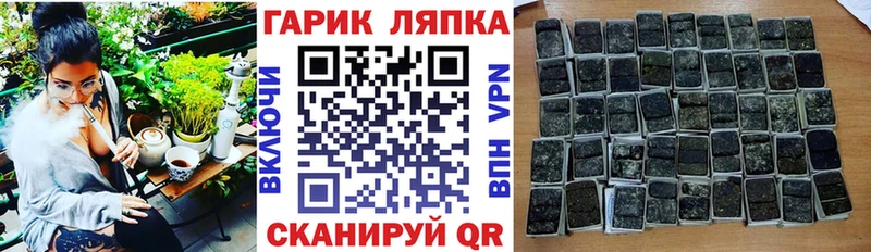 магазин наркотиков Данилов ГАШИШ 40% ТГК