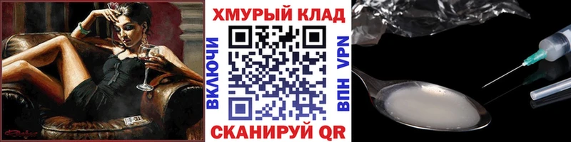 блэк спрут рабочий сайт  Данилов  ГЕРОИН хмурый  купить закладку 