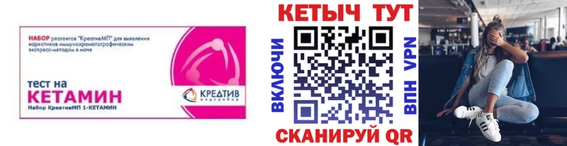 Кетамин ketamine Данилов