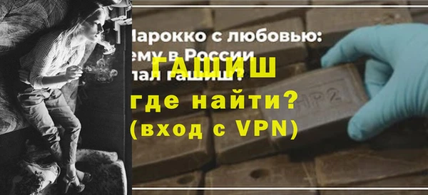 ALPHA-PVP Алексин