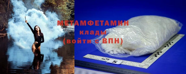бутик Осинники