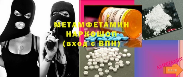 ALPHA-PVP Алексеевка