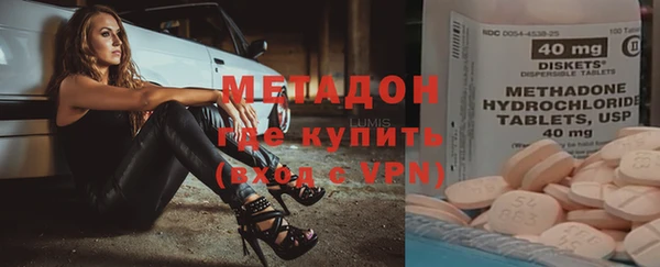 мефедрон Алзамай