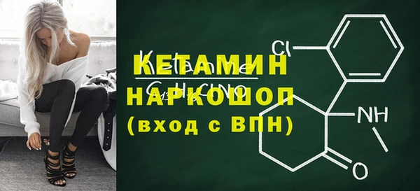 ALPHA-PVP Алексеевка
