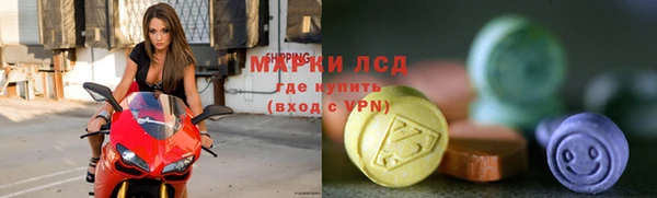 мефедрон Алзамай