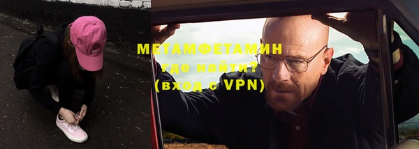 ALPHA-PVP Алексеевка