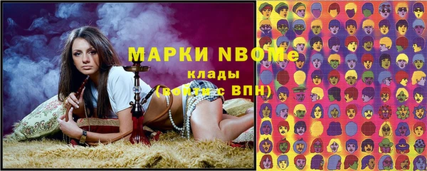 мефедрон Алзамай