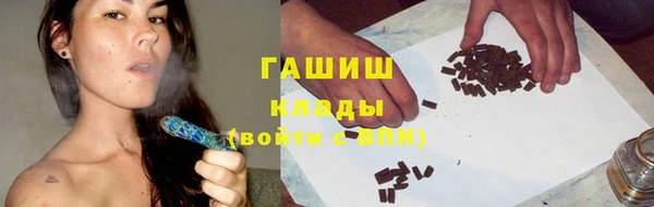 мефедрон Алзамай