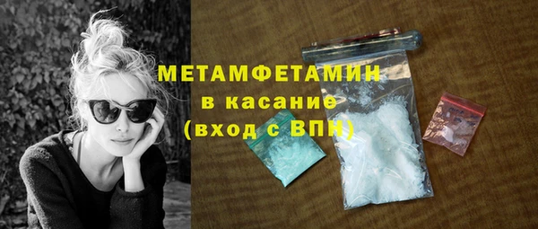 2c-b Абаза