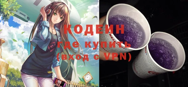 ALPHA-PVP Алексин