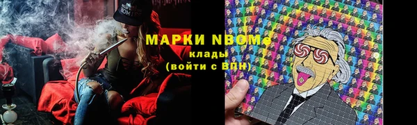 кокс Осташков