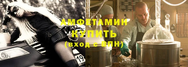 ALPHA-PVP Алексин
