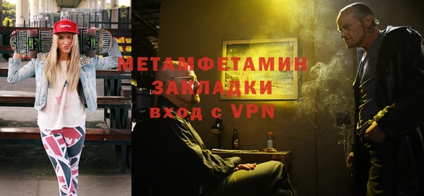 мефедрон Остров