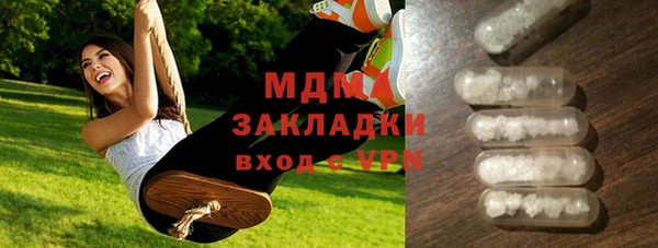 ALPHA-PVP Алексеевка