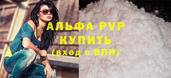 ALPHA-PVP Алексин