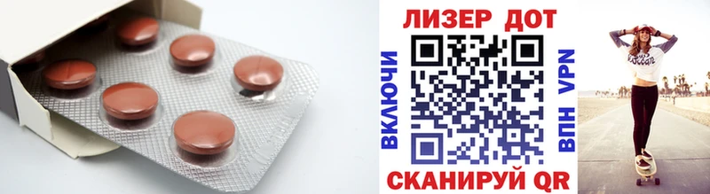 купить Данилов ЛСД экстази кислота
