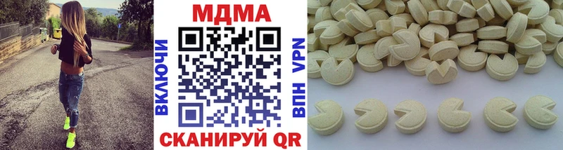 МДМА молли  Данилов 