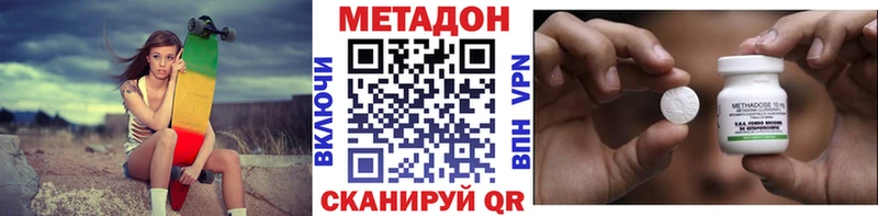 МЕТАДОН белоснежный  Данилов 