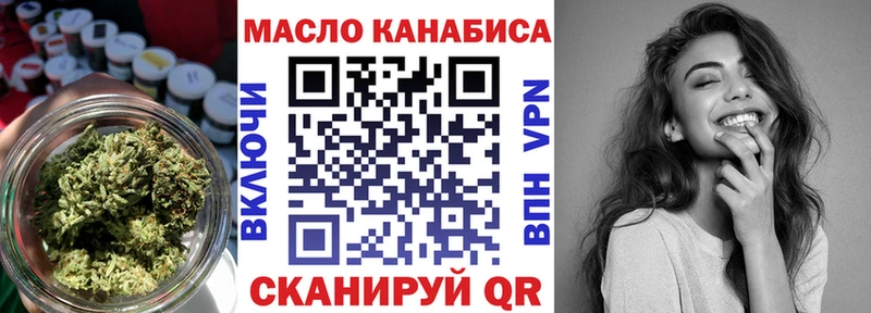 Дистиллят ТГК вейп  Данилов 