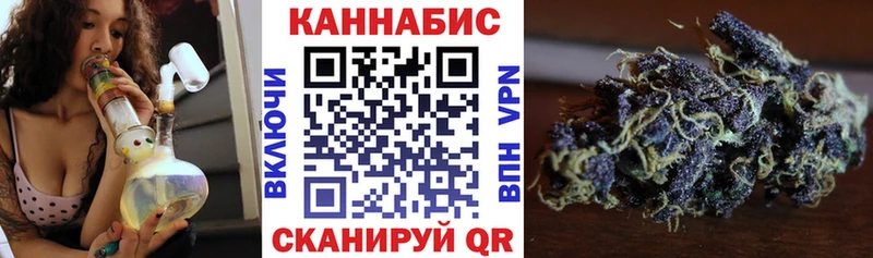 Марихуана SATIVA & INDICA  блэк спрут зеркало  нарко площадка Telegram  Данилов 